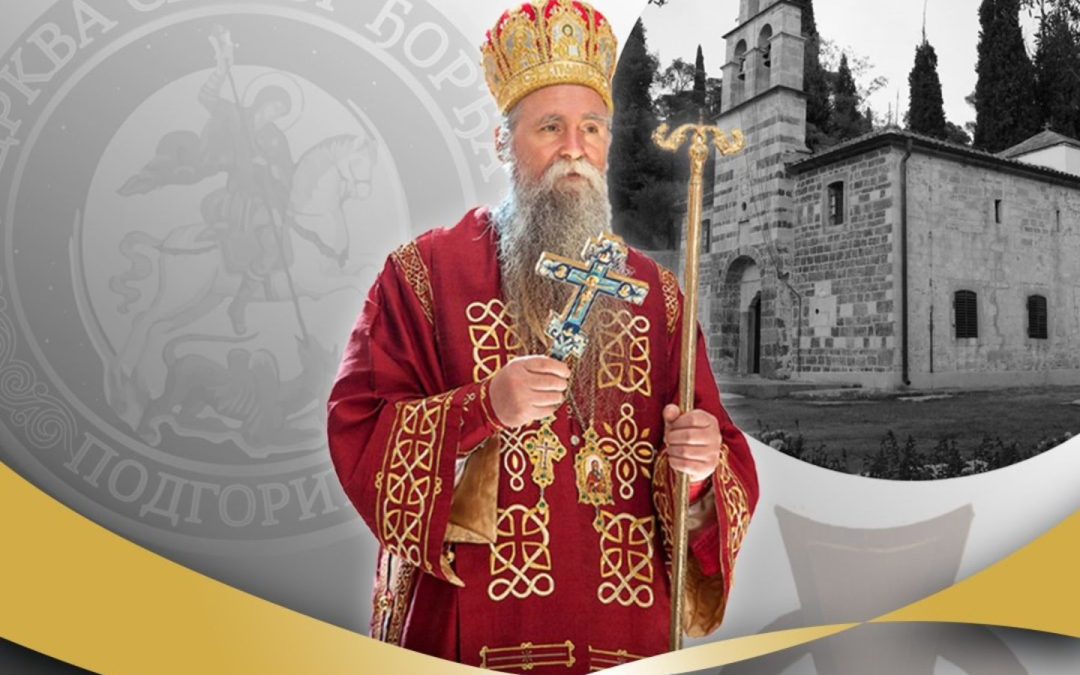 Митрополит Јоаникије у недељу богослужи у Храму под Горицом