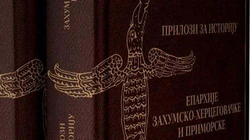 Епархија захумско-херцеговачка позива на достављање радова за трећи том монографије о епархији