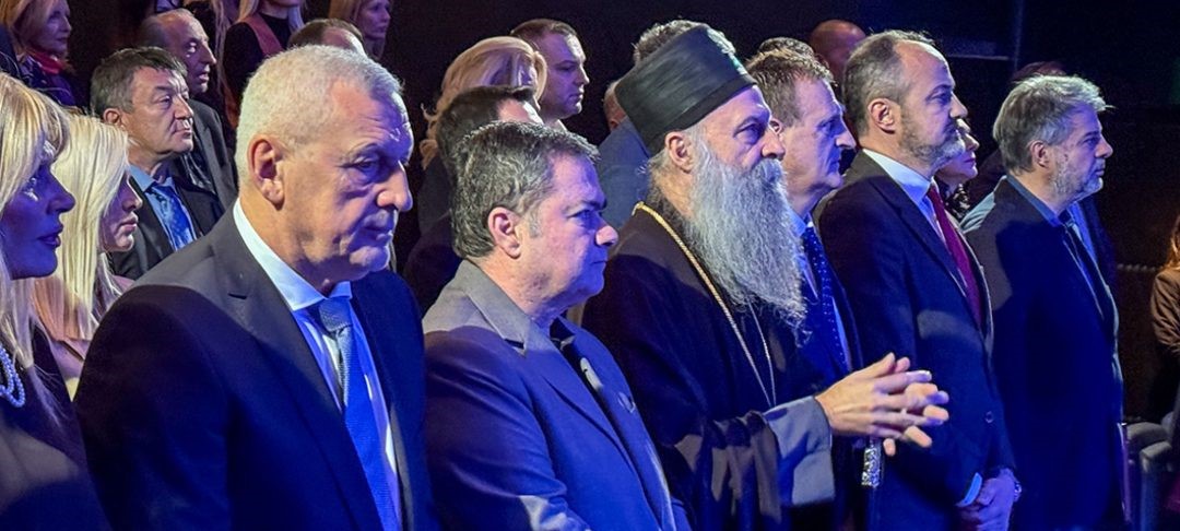 Патријарх српски Порфирије на обиљежавању јубилеја КБЦ Звездара
