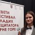 Ученица Православне гимназије ”Свети Сава” освојила прво мјесто на 9. Фестивалу рецитатора у Никшићу