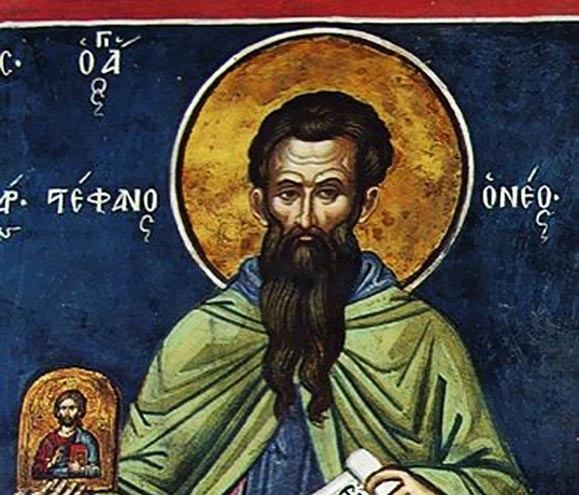 Преподобномученик Стефан