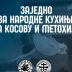 Заједно за Народне кухиње на Косову и Метохији