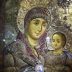 Чудотворне иконе Мајке Божије: Витлејемска