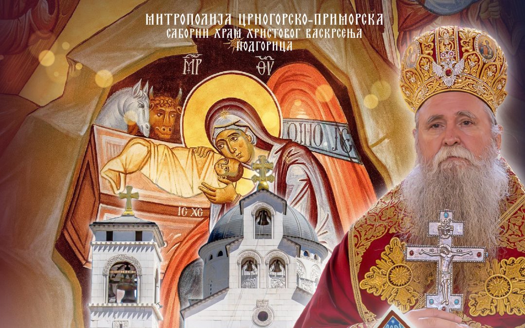 Централна божићна Литургија у подгоричком Саборном храму, богослужи Митрополит Јоаникије