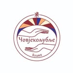 Молба за помоћ дјечаку Вјекославу