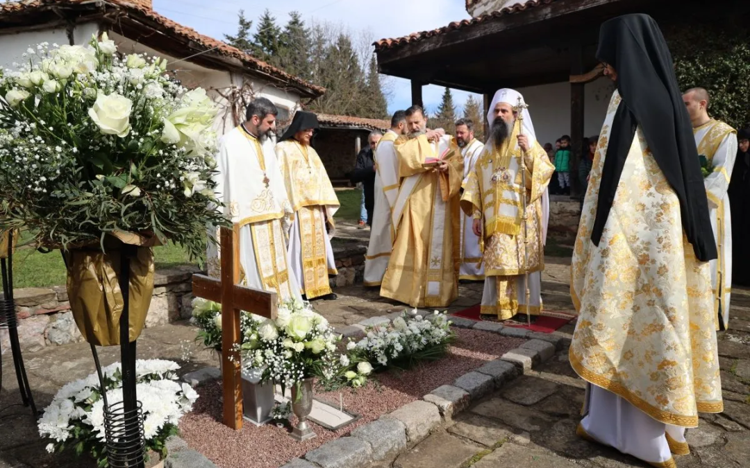 Бугарски патријарх служио помен деда Добрију