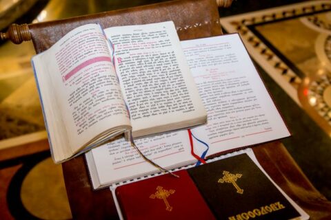 Велики канон Светог Андреја Критског – понедељак