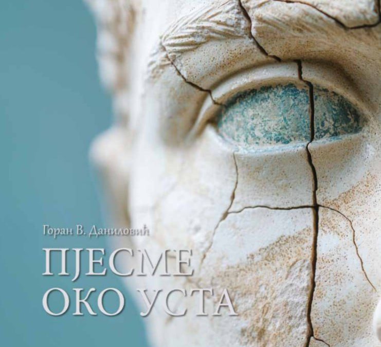 Представљање збирке поезије ”Пјесме око уста” Горана В. Даниловића у Даниловграду