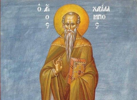 Свештеномученик Харалампије