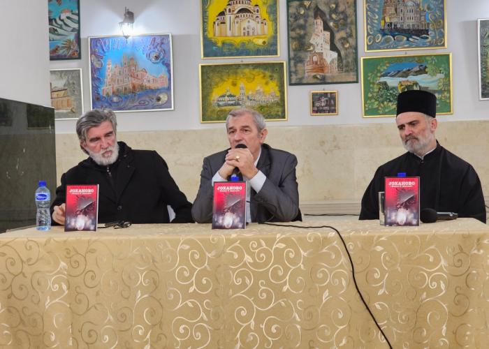У Бару представљена књига Веселина П. Џелетовића ”Српско срце Јоханово”