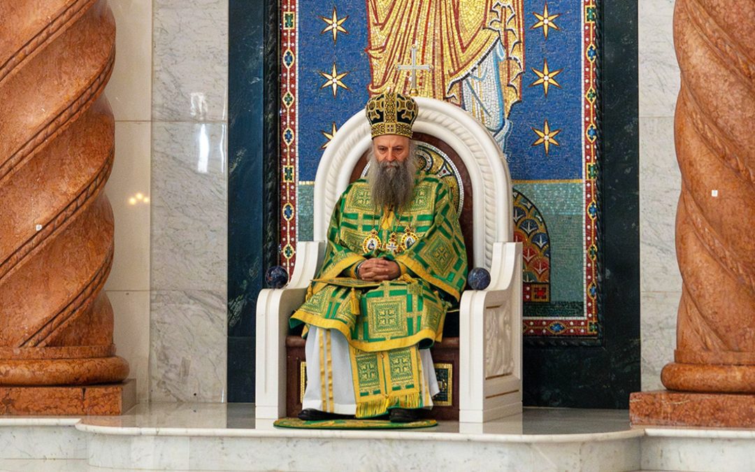 На многаја љета патријарху и оцу нашем Порфирију