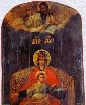 Чудотворна икона Пресвете Богородице : Државна