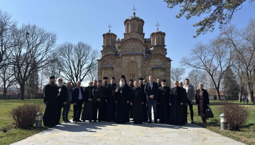 Заседање Епархијског савета и Епархијског управног одбора Епархије рашко-призренске