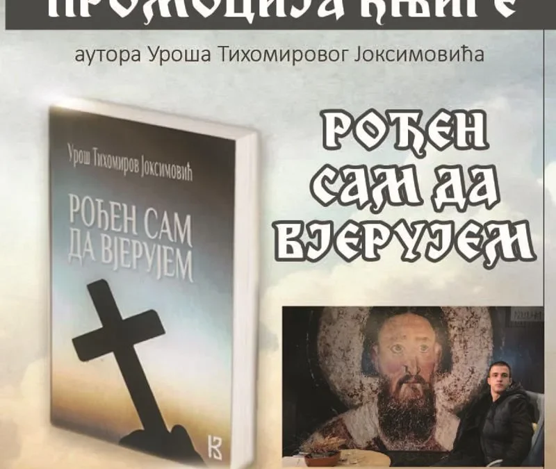 Промоција књиге “Рођен да вјерујем” у билећком Саборном храму