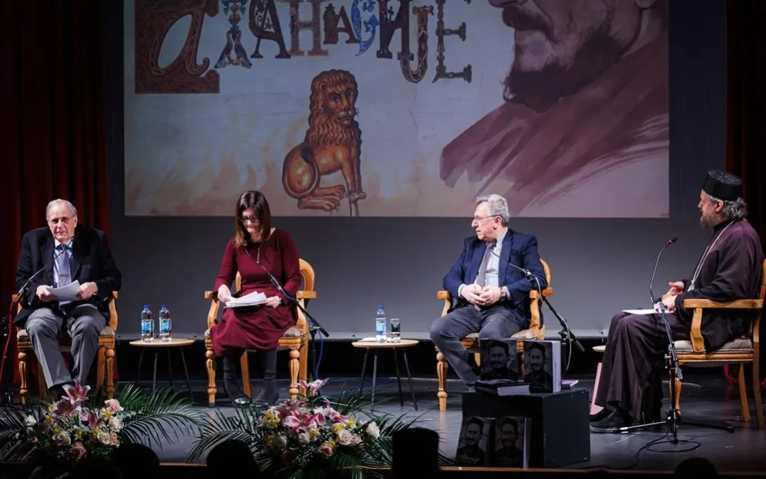 Лице и ријеч – Владика Атанасије у сјећању и богословљу