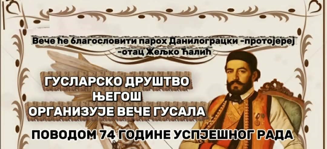 Вече гусала у Даниловграду, најава