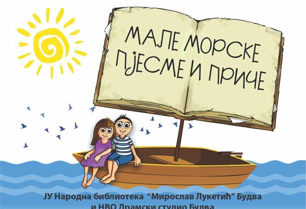 Литерарни конкурс Дјечијег књижевног фестивала ”Мале морске пјесме и приче”