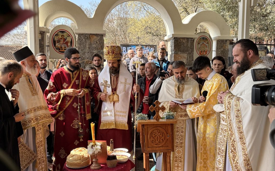 Слава Цркве у Момишићима, богослужио Епископ диоклијски Пајсије