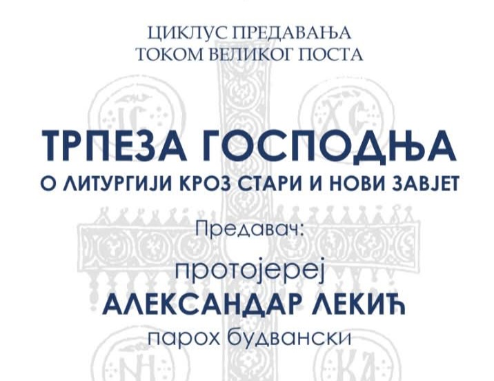 Предавање о Светој Литургији у Котору