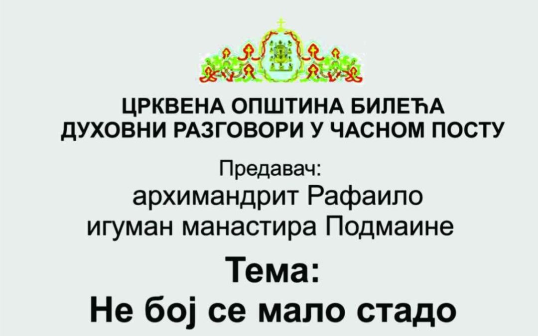 Отац Рафаило у недјељу држи предавање у Билећи