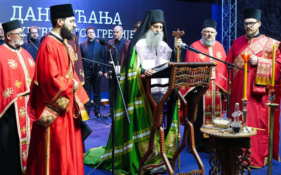 Патријарх Порфирије: Нико нас ничим, а најмање силом и бомбама, не може убедити да одустанемо од мира као програма живота