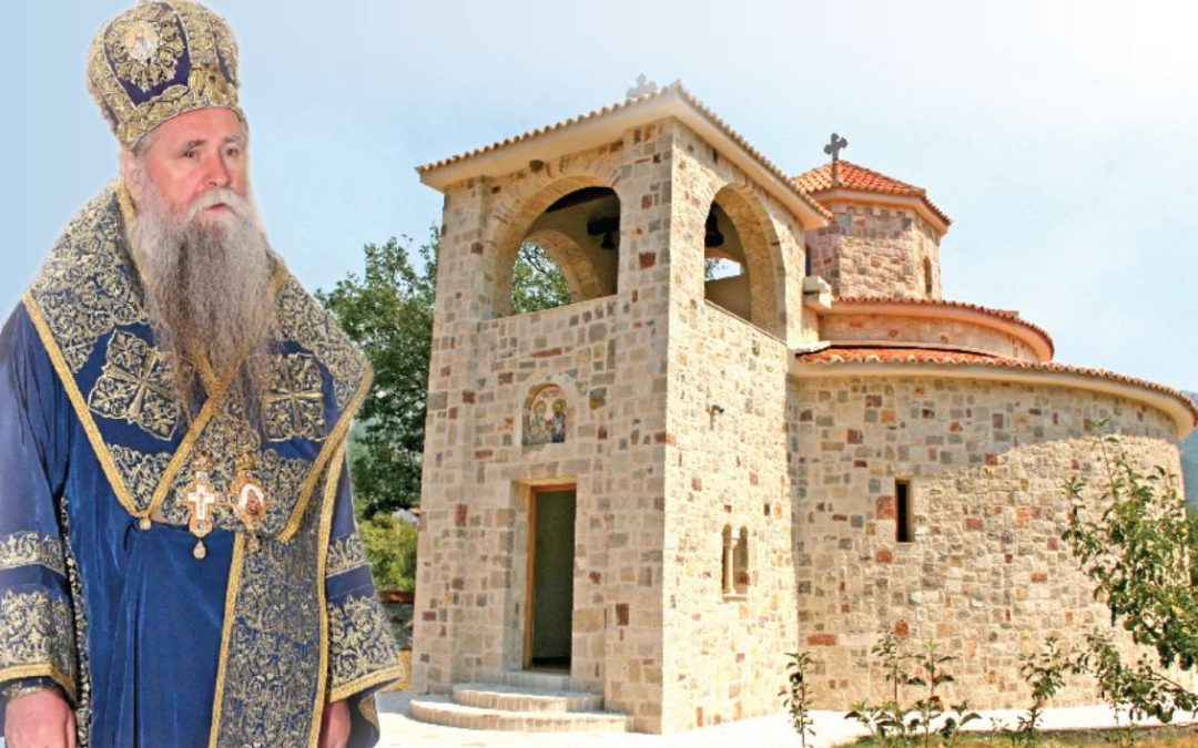 Митрополит Јоаникије у суботу богослужи на Рибњаку