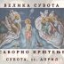 Подгорица: Саборно крштење на Велику суботу у Саборном храму и Цркви Светог Ђорђа под Горицом