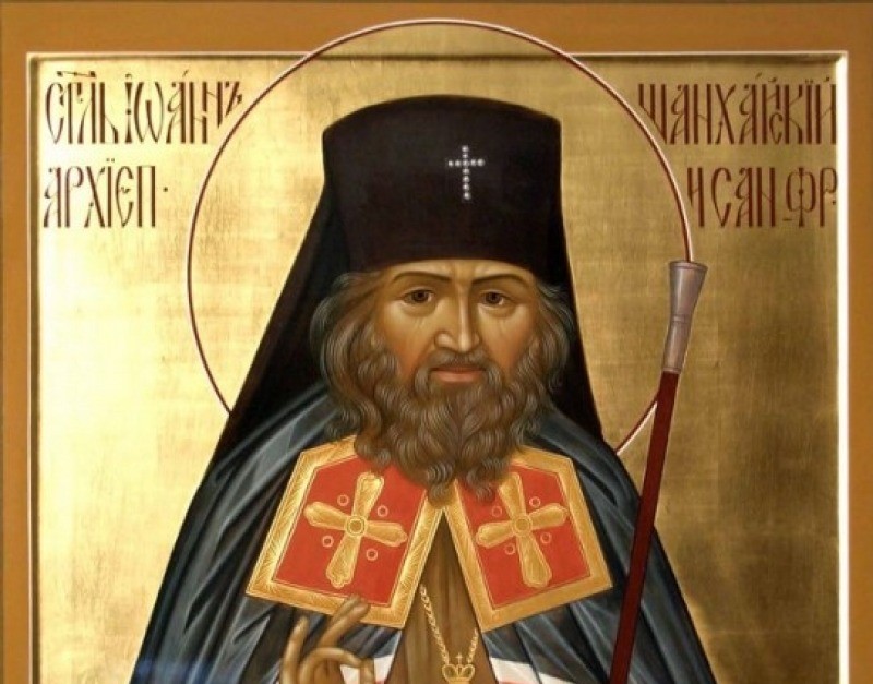 Свети Јован Шангајски: Бесједа на Крстопоклону недељу