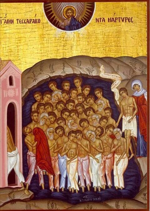 Светих четрдесет Мученика у Севастији