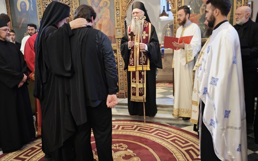 Монашење у манастиру Савина