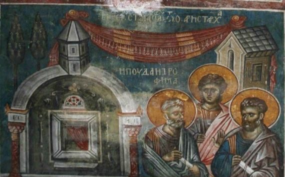 Свети апостоли Аристарх, Пуд и Трофим