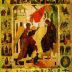 Чудотворне иконе Мајке Божије: Благовести Пресветој Богородици (московске)