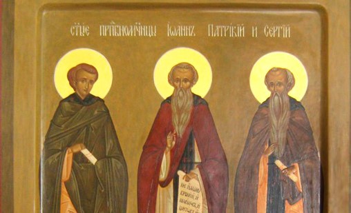 Преподобни мученици Јован и други