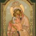 Чудотворне иконе Мајке Божије: Цариградска