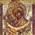 Чудотворнa иконa Мајке Божије: Пећка красница