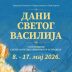 Дани Светог Василија у његовој постојбини
