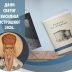 Дани Светог Василија у Никшићу почињу промоцијом књига о Његошевој капели