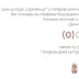 Грачаница: Свечано отварање Видовданских свечаности