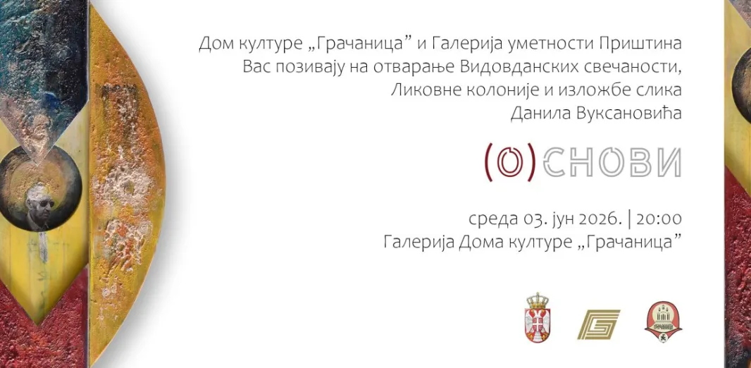 Грачаница: Свечано отварање Видовданских свечаности