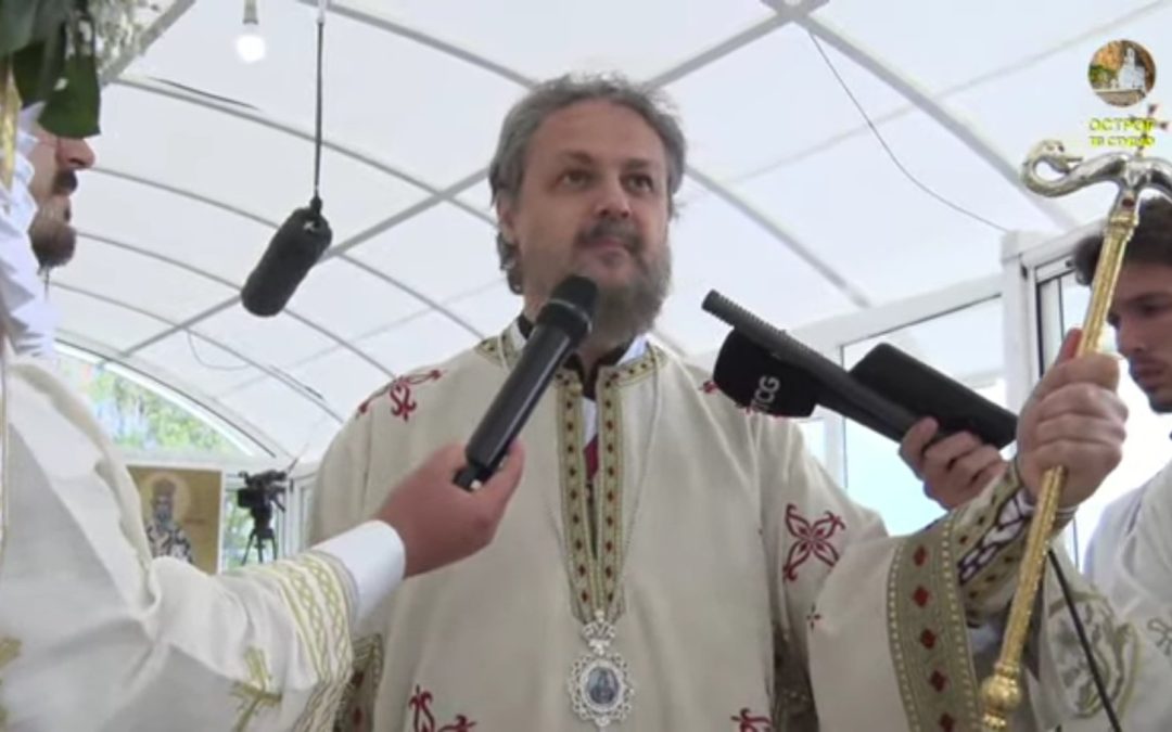 Архиепископ Максим у Острогу: Бог је Светог Василија дао Цркви, свијету и сваком човјеку