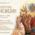 Најава- Слава Саборног храма Светог Спаса на Топлој