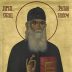 Свети ава Јустин: Запад и светосавље
