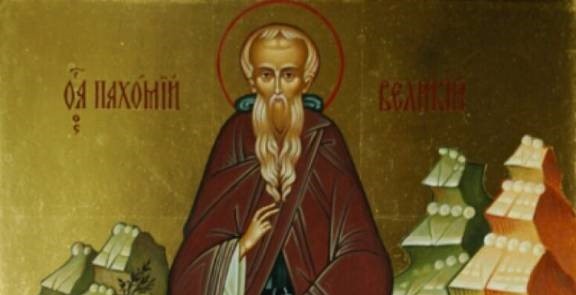 Преподобни Пахомије Велики