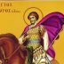 Свети мученик Исидор