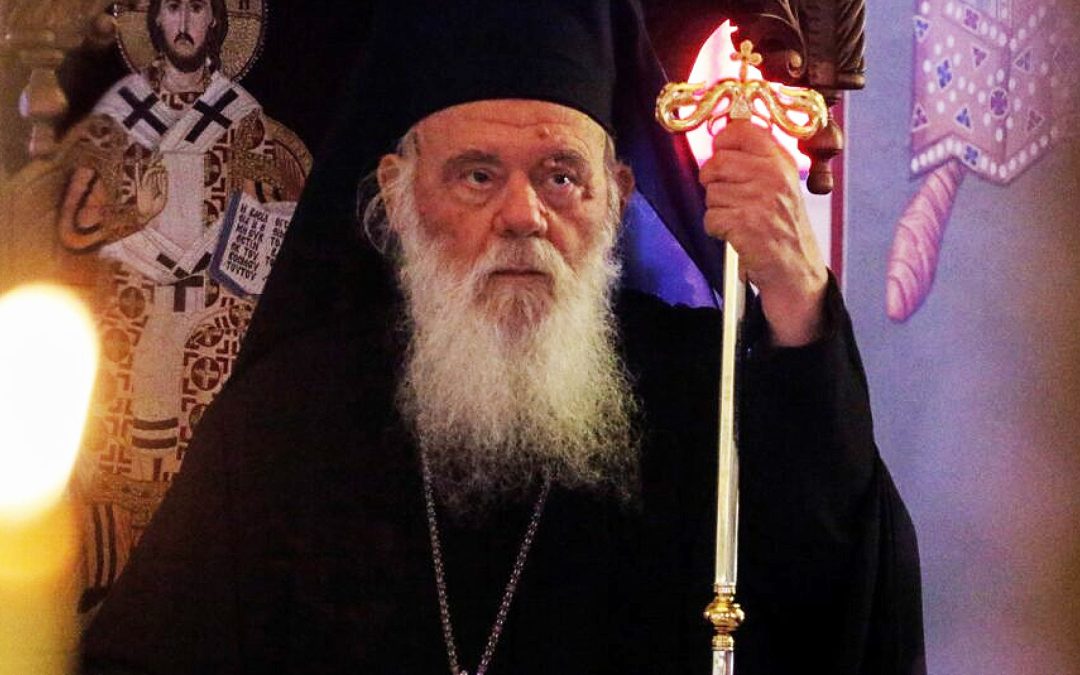 Патријарх Порфирије честитао имендан Архиепископу Јерониму