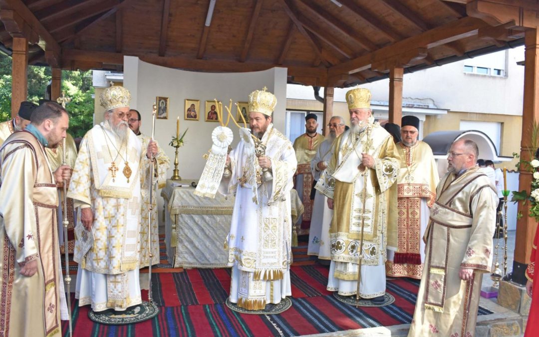 Свечана прослава славе Епархије врањске