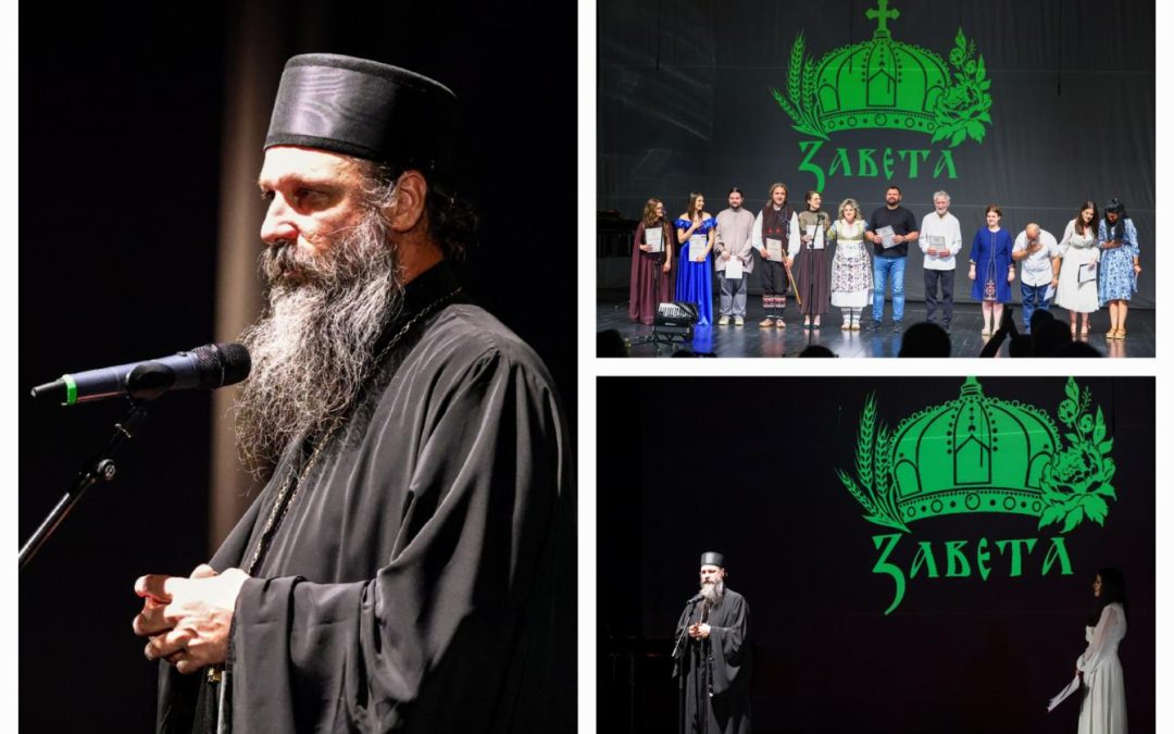 Одржан концерт „За Цркву на Шари“, Митрополија црногорско-приморска донирала 4.000 евра