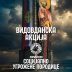 „Млади за Космет“: Видовданска акција за социјално угрожене на КиМ