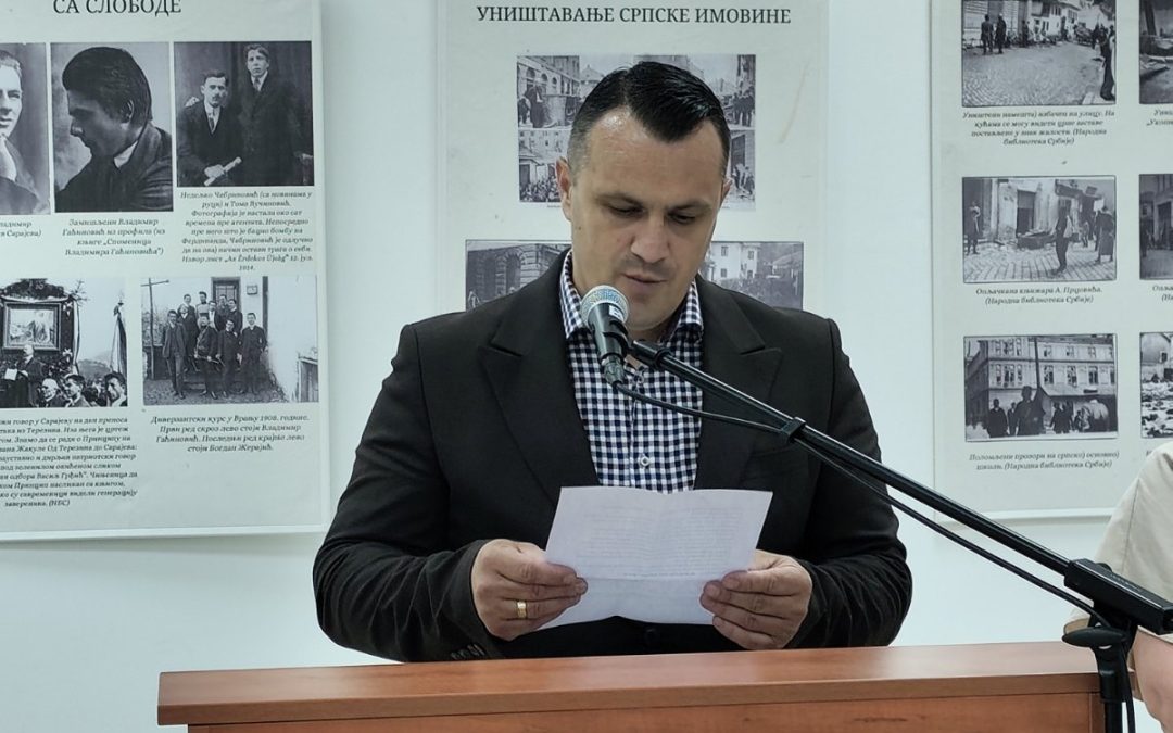 Отворена научно-документарна изложба “Гаврило Принцип и Млада Босна” у Андријевици