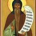 Преподобни Исакије исповедник